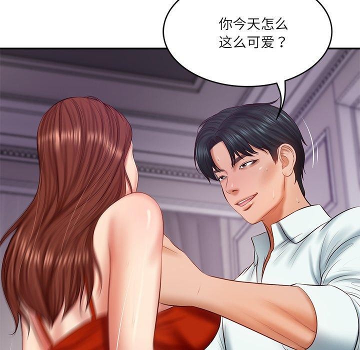 [韩国漫画] 财阀家的女婿 剧情,青年#[151P]-46