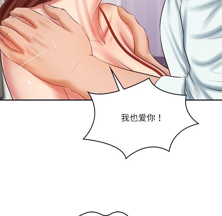 [韩国漫画] 财阀家的女婿 剧情,青年#[151P]-49