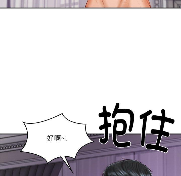 [韩国漫画] 财阀家的女婿 剧情,青年#[151P]-58