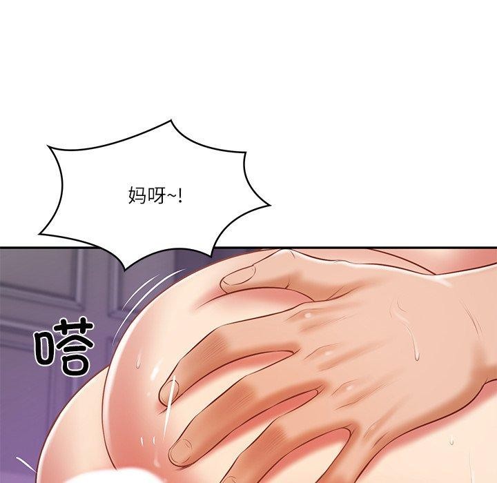 [韩国漫画] 财阀家的女婿 剧情,青年#[151P]-65