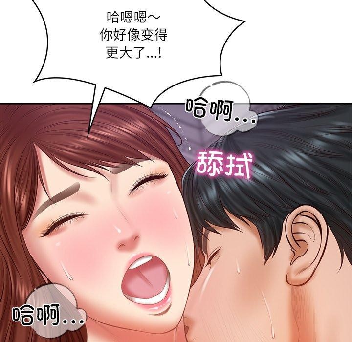 [韩国漫画] 财阀家的女婿 剧情,青年#[151P]-72
