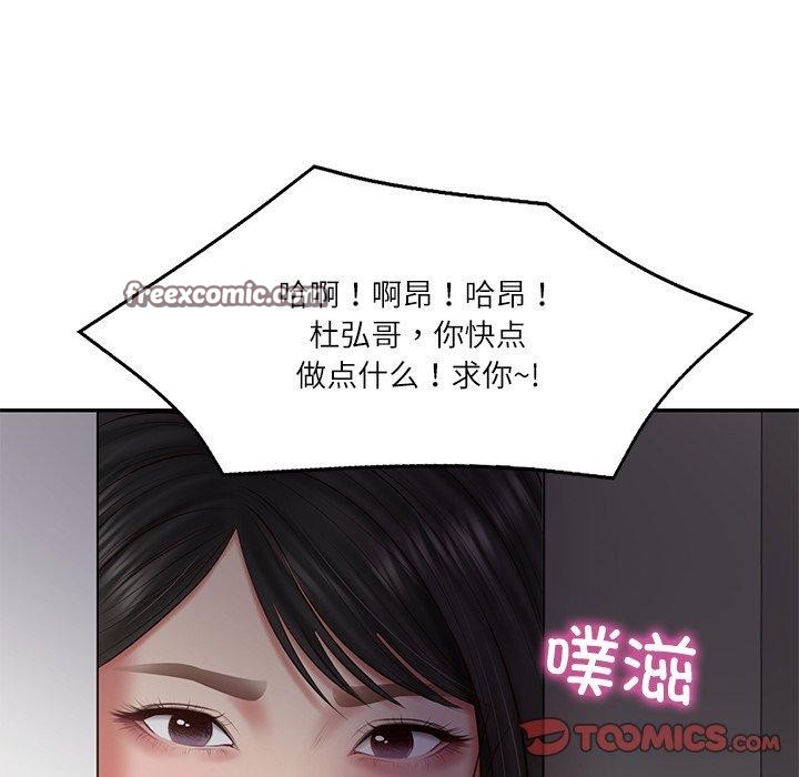 [韩国漫画] 财阀家的女婿 剧情,青年#[151P]-84