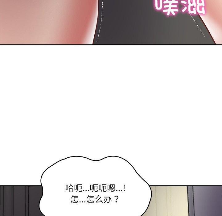 [韩国漫画] 财阀家的女婿 剧情,青年#[151P]-90