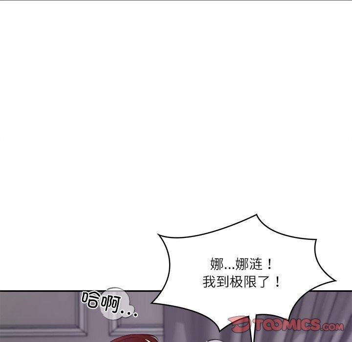 [韩国漫画] 财阀家的女婿 剧情,青年#[151P]-93