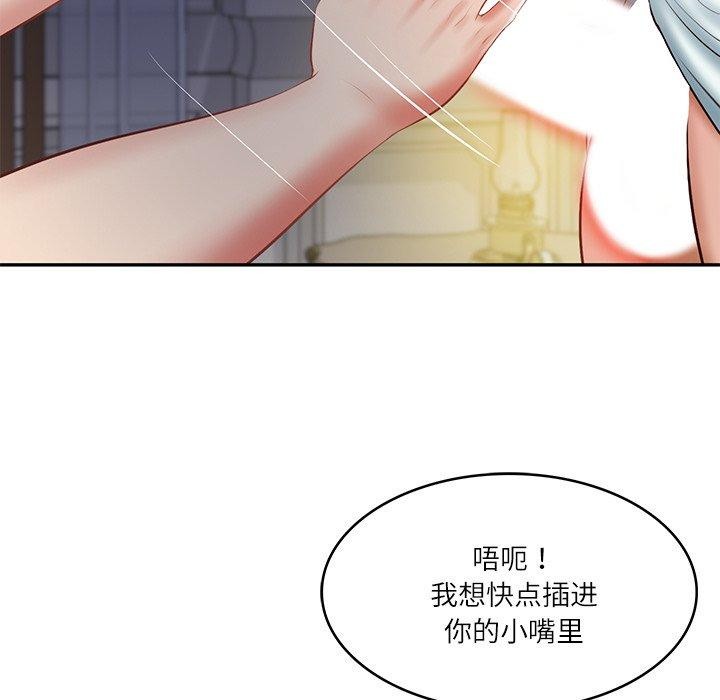 [韩国漫画] 财阀家的女婿 剧情,青年#[131P]-101