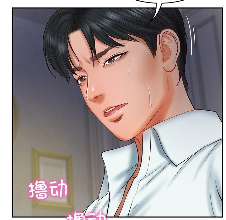 [韩国漫画] 财阀家的女婿 剧情,青年#[131P]-102