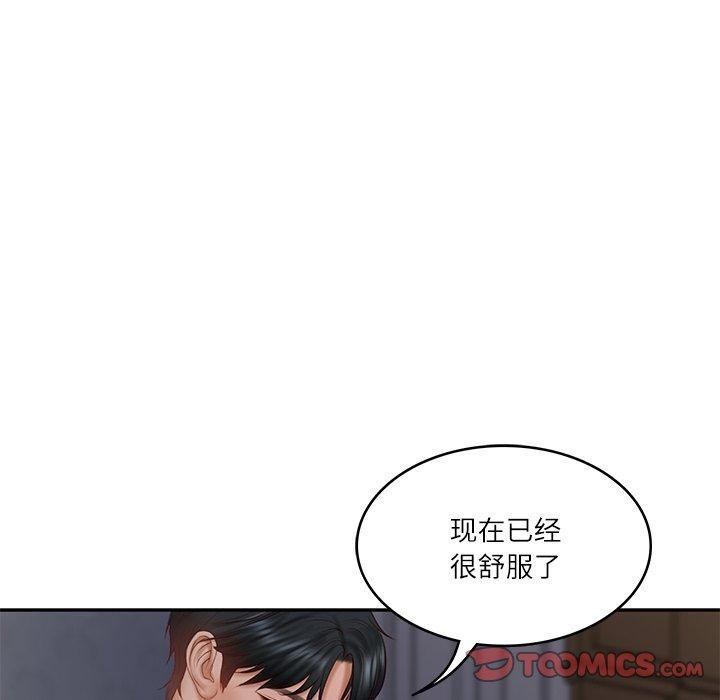 [韩国漫画] 财阀家的女婿 剧情,青年#[131P]-111