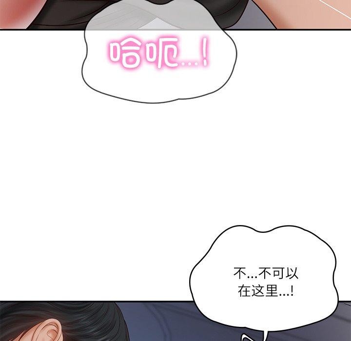 [韩国漫画] 财阀家的女婿 剧情,青年#[131P]-24