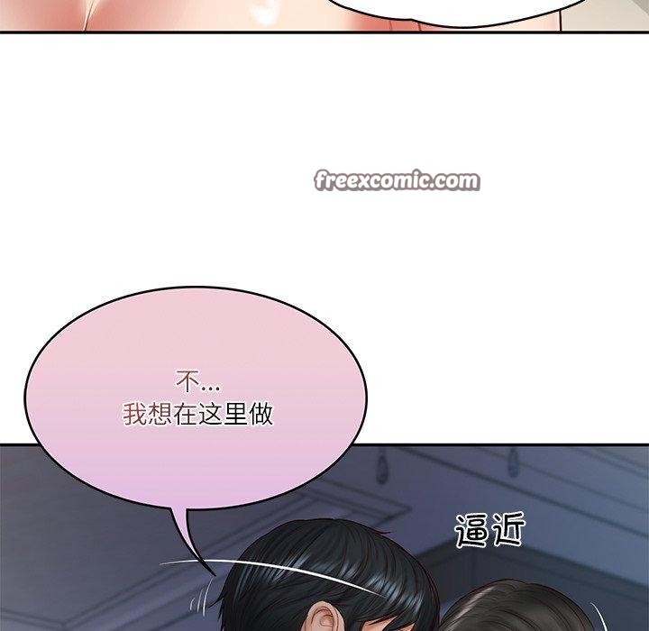 [韩国漫画] 财阀家的女婿 剧情,青年#[131P]-28