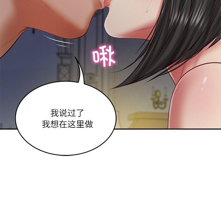 [韩国漫画] 财阀家的女婿 剧情,青年#[131P]-38