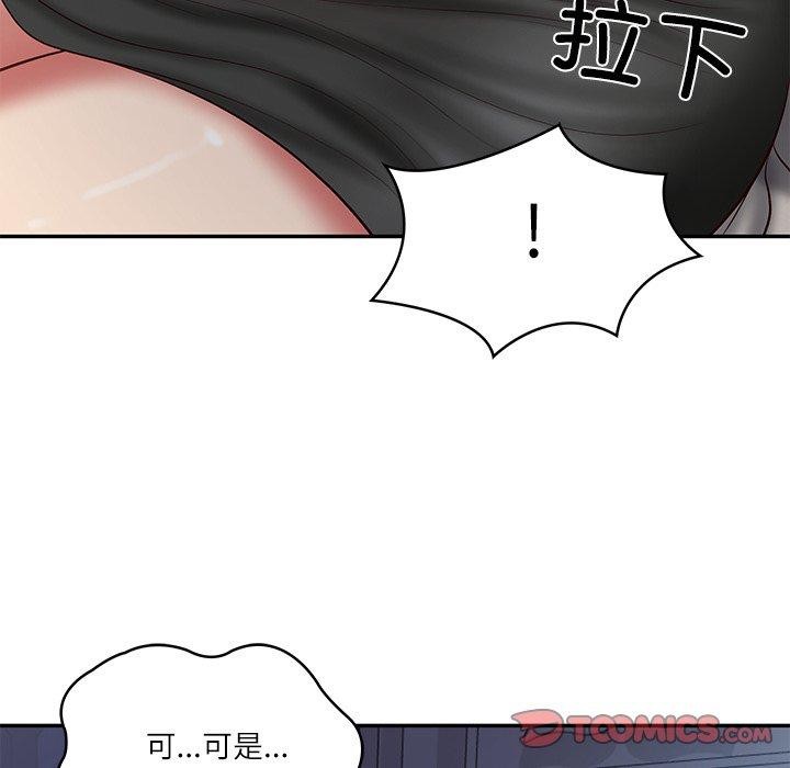 [韩国漫画] 财阀家的女婿 剧情,青年#[131P]-45