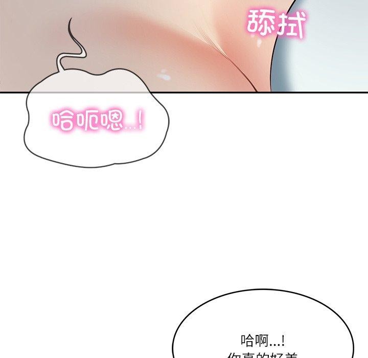 [韩国漫画] 财阀家的女婿 剧情,青年#[131P]-59