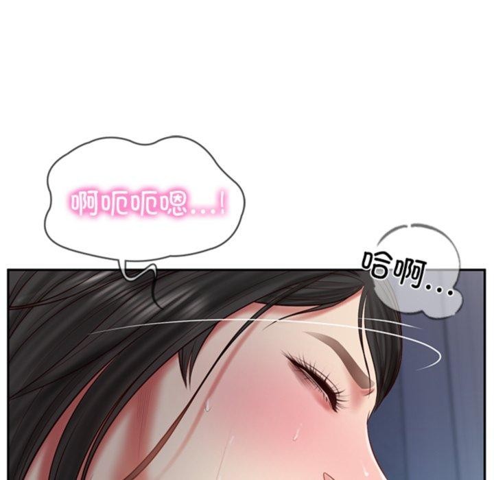 [韩国漫画] 财阀家的女婿 剧情,青年#[131P]-79