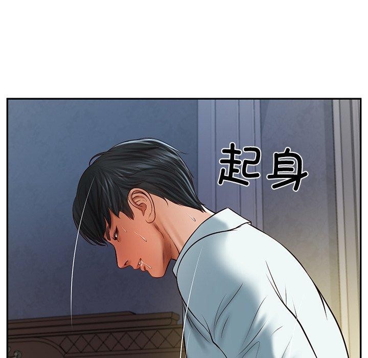 [韩国漫画] 财阀家的女婿 剧情,青年#[131P]-91