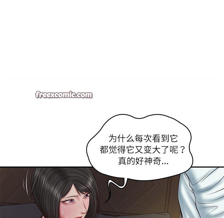 [韩国漫画] 财阀家的女婿 剧情,青年#[131P]-98