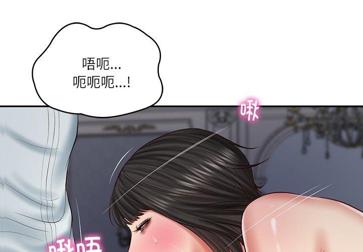 [韩国漫画] 财阀家的女婿 剧情,青年#[162P]-1