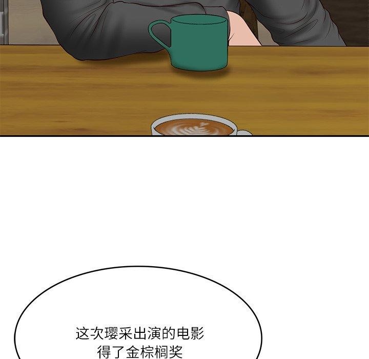 [韩国漫画] 财阀家的女婿 剧情,青年#[162P]-101