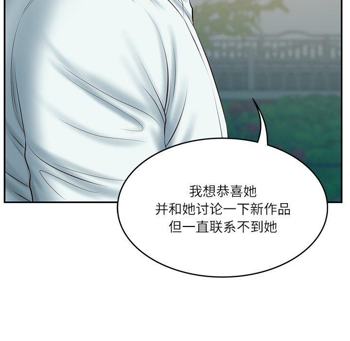 [韩国漫画] 财阀家的女婿 剧情,青年#[162P]-103