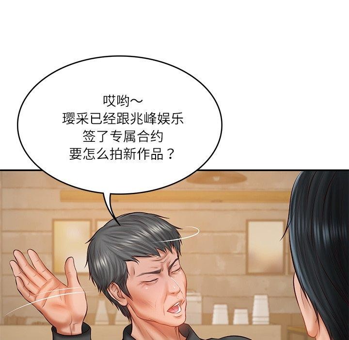 [韩国漫画] 财阀家的女婿 剧情,青年#[162P]-104