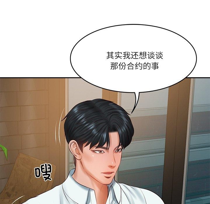 [韩国漫画] 财阀家的女婿 剧情,青年#[162P]-106