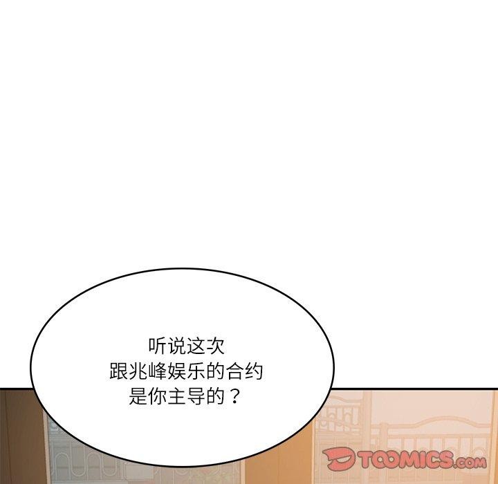 [韩国漫画] 财阀家的女婿 剧情,青年#[162P]-108