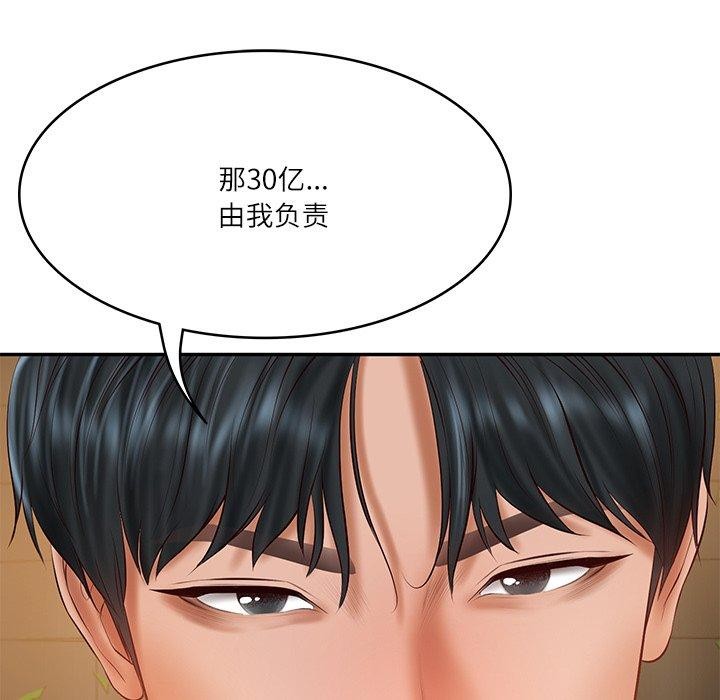 [韩国漫画] 财阀家的女婿 剧情,青年#[162P]-115