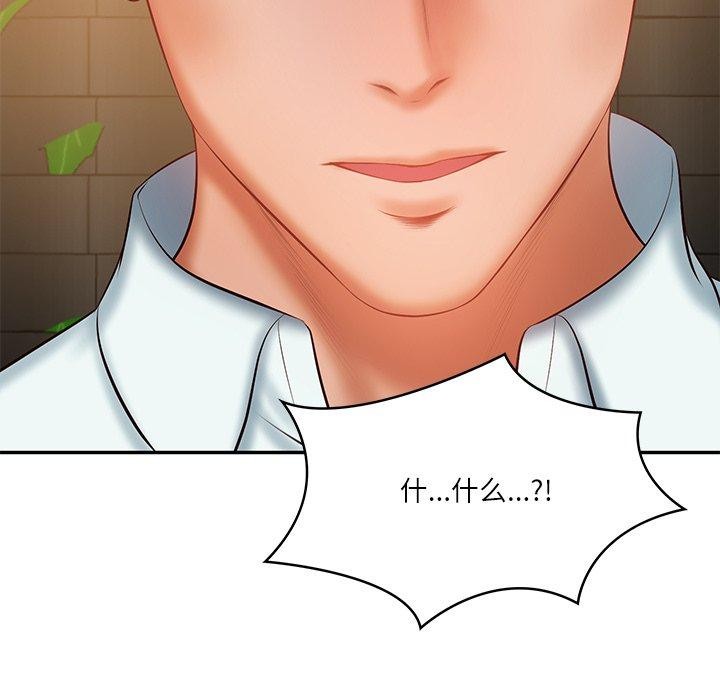 [韩国漫画] 财阀家的女婿 剧情,青年#[162P]-116