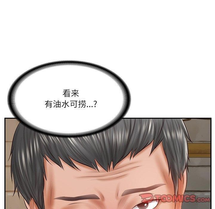 [韩国漫画] 财阀家的女婿 剧情,青年#[162P]-117