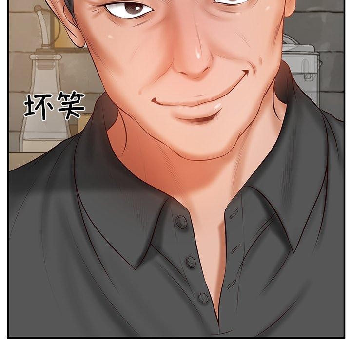 [韩国漫画] 财阀家的女婿 剧情,青年#[162P]-118