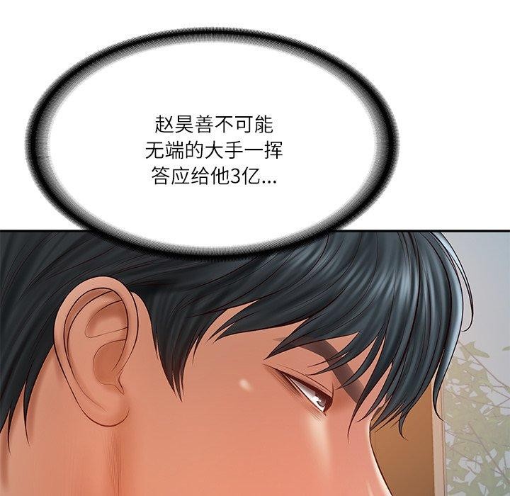 [韩国漫画] 财阀家的女婿 剧情,青年#[162P]-124