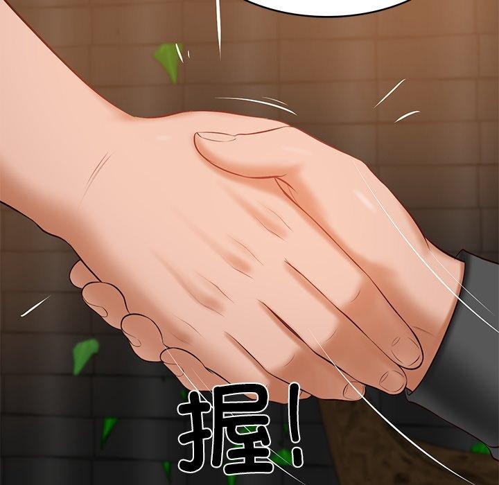 [韩国漫画] 财阀家的女婿 剧情,青年#[162P]-132