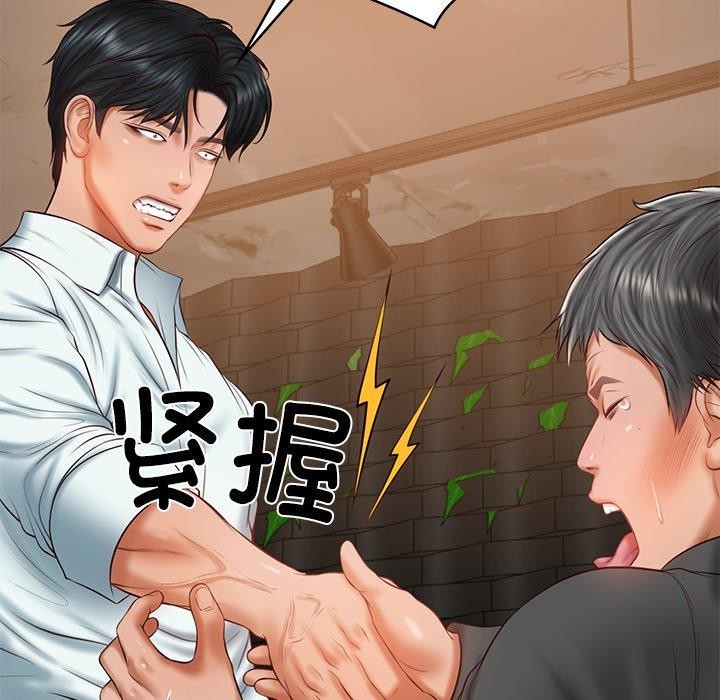 [韩国漫画] 财阀家的女婿 剧情,青年#[162P]-134