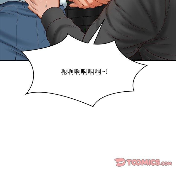 [韩国漫画] 财阀家的女婿 剧情,青年#[162P]-135