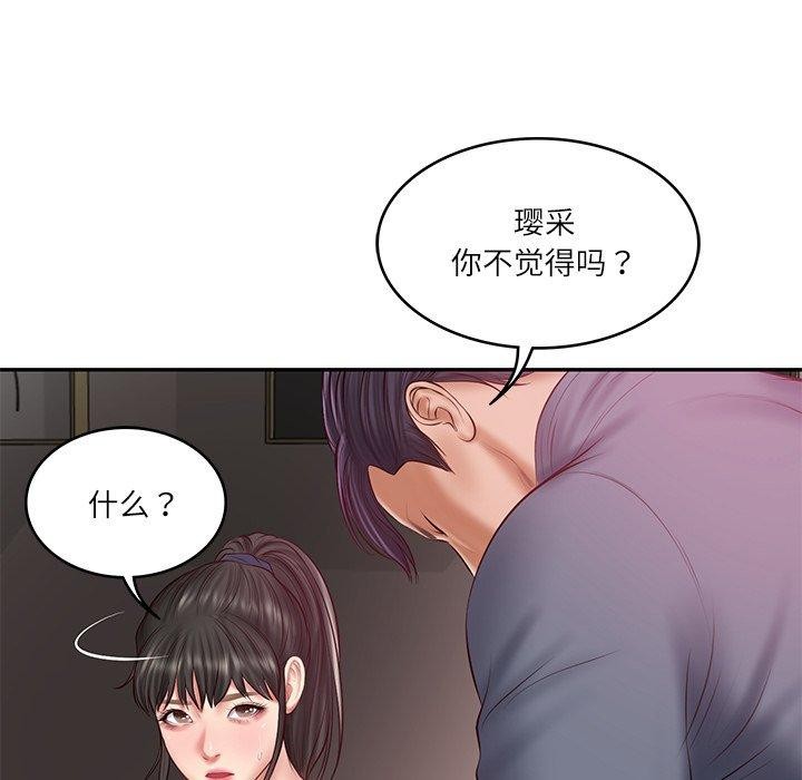 [韩国漫画] 财阀家的女婿 剧情,青年#[162P]-148
