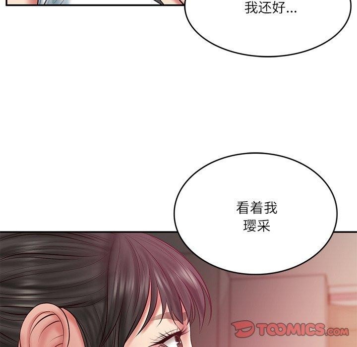 [韩国漫画] 财阀家的女婿 剧情,青年#[162P]-153