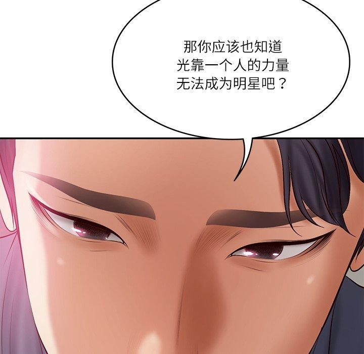 [韩国漫画] 财阀家的女婿 剧情,青年#[162P]-158