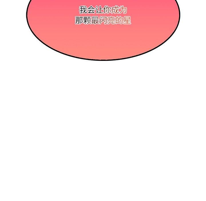 [韩国漫画] 财阀家的女婿 剧情,青年#[162P]-160