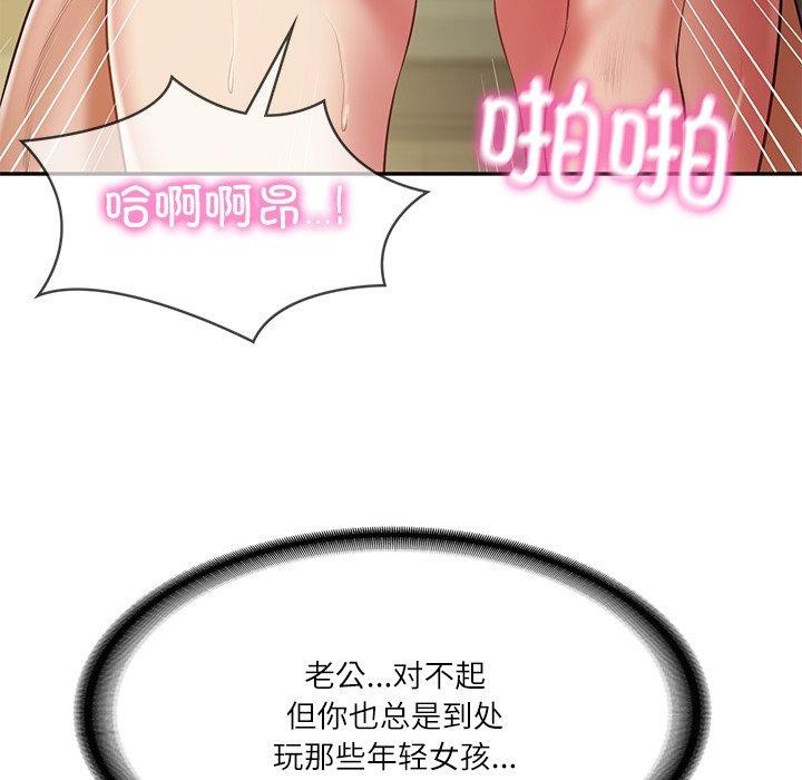 [韩国漫画] 财阀家的女婿 剧情,青年#[162P]-31