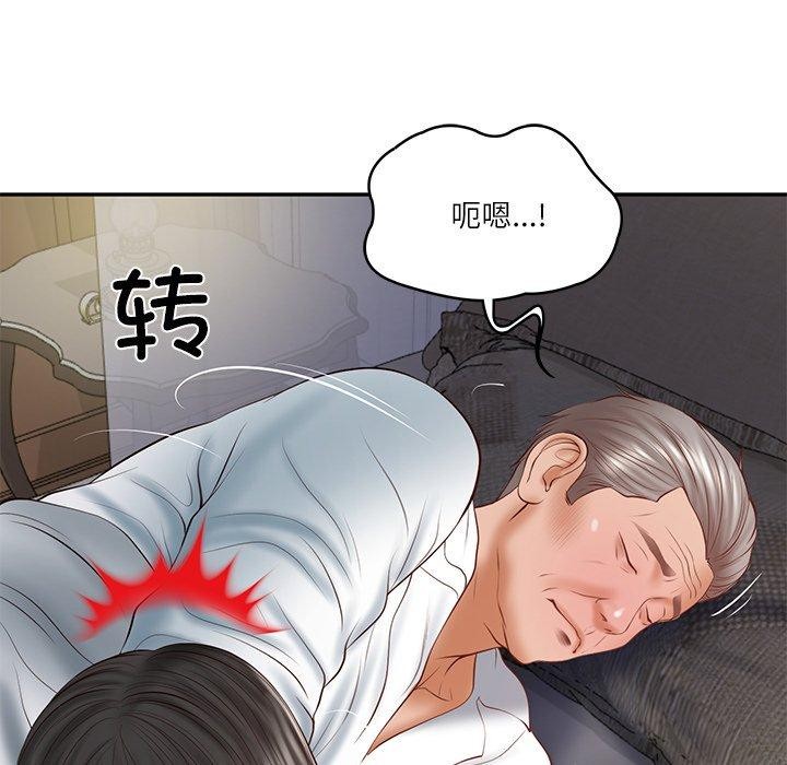 [韩国漫画] 财阀家的女婿 剧情,青年#[162P]-36
