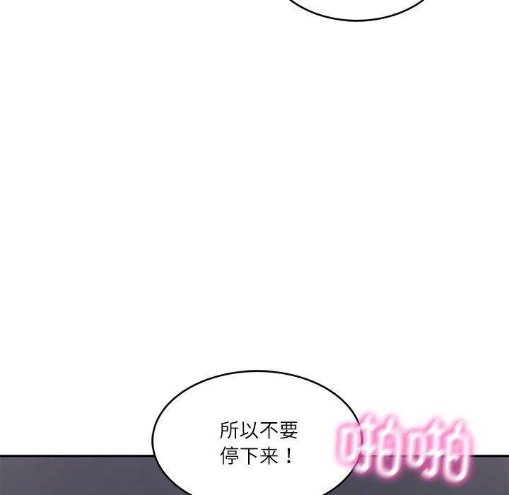 [韩国漫画] 财阀家的女婿 剧情,青年#[162P]-42