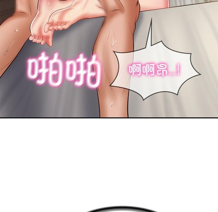 [韩国漫画] 财阀家的女婿 剧情,青年#[162P]-44