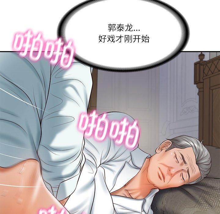 [韩国漫画] 财阀家的女婿 剧情,青年#[162P]-45