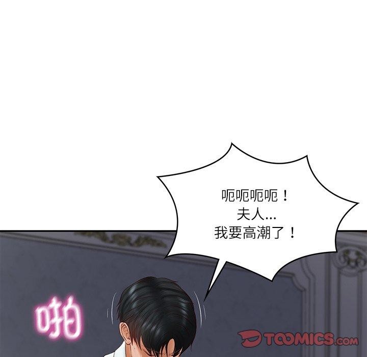 [韩国漫画] 财阀家的女婿 剧情,青年#[162P]-47