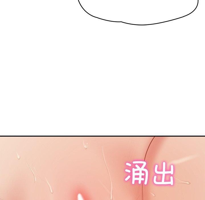 [韩国漫画] 财阀家的女婿 剧情,青年#[162P]-53