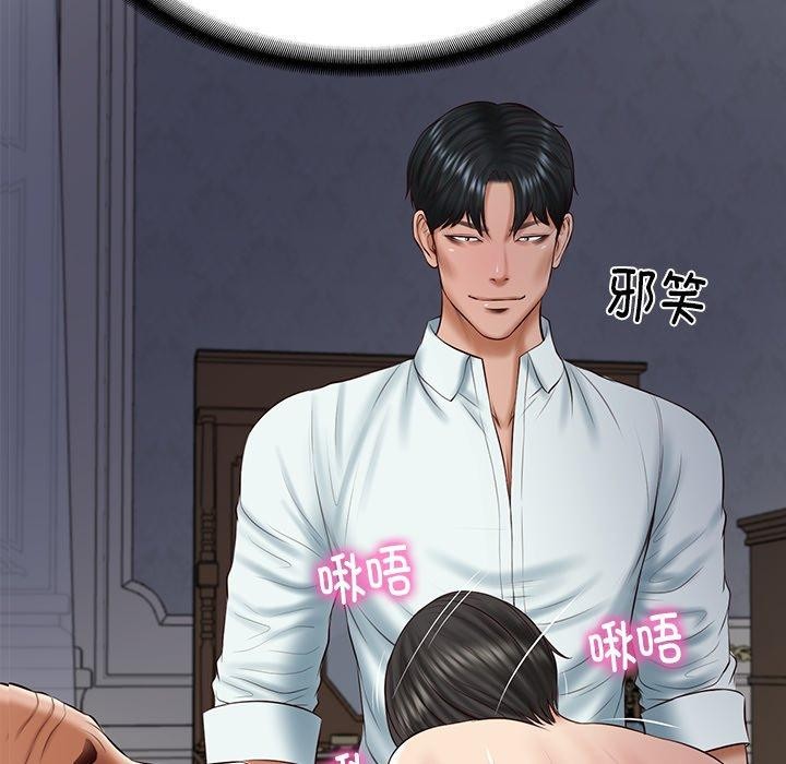 [韩国漫画] 财阀家的女婿 剧情,青年#[162P]-6