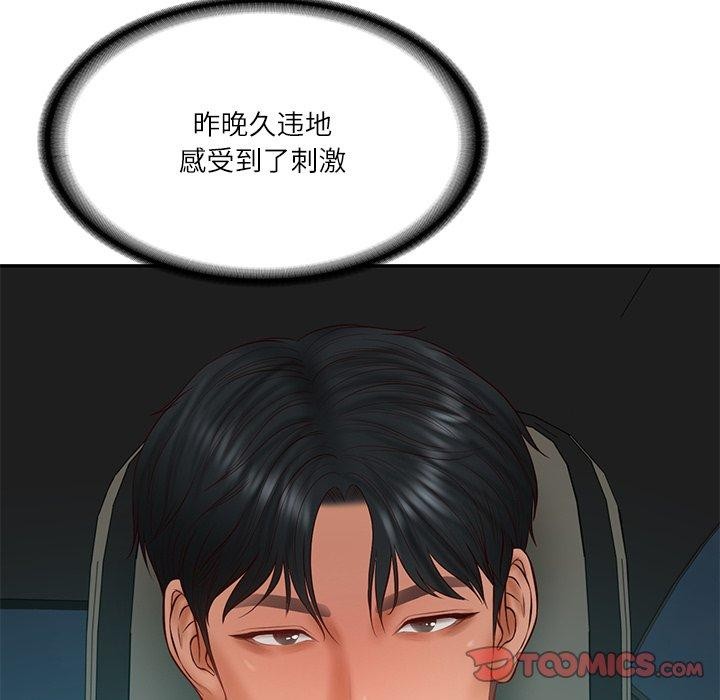 [韩国漫画] 财阀家的女婿 剧情,青年#[162P]-63