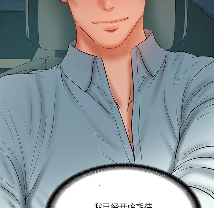 [韩国漫画] 财阀家的女婿 剧情,青年#[162P]-64