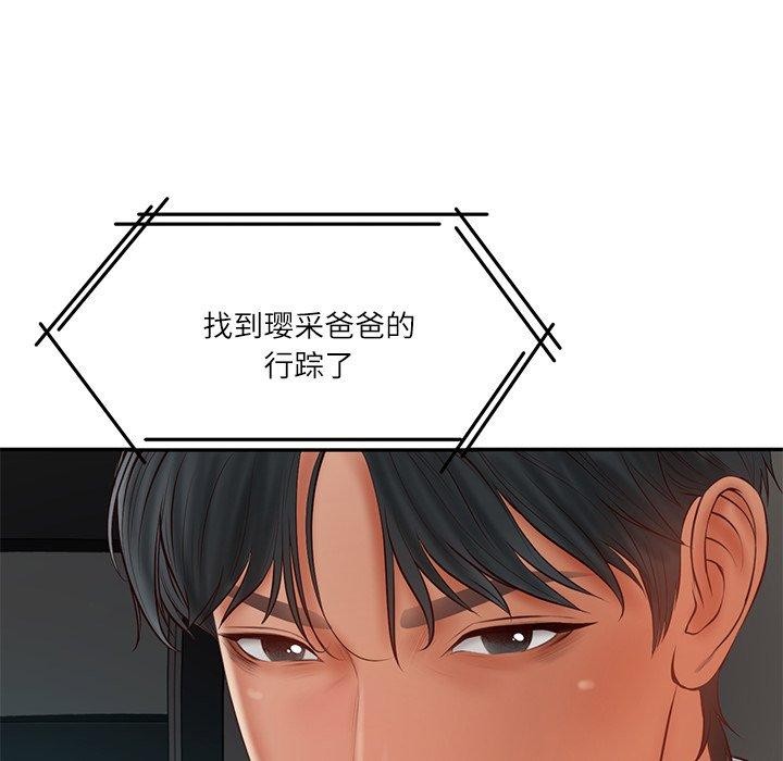 [韩国漫画] 财阀家的女婿 剧情,青年#[162P]-70