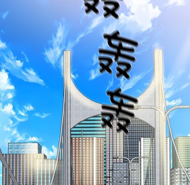 [韩国漫画] 财阀家的女婿 剧情,青年#[162P]-73