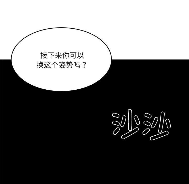 [韩国漫画] 财阀家的女婿 剧情,青年#[162P]-8